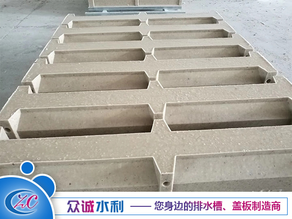 樹脂混凝土排水槽